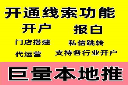 微信信息流广告在社交媒体中的地位与作用